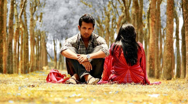 ভালবাসা তুমি, মারুফ আহম্মেদ