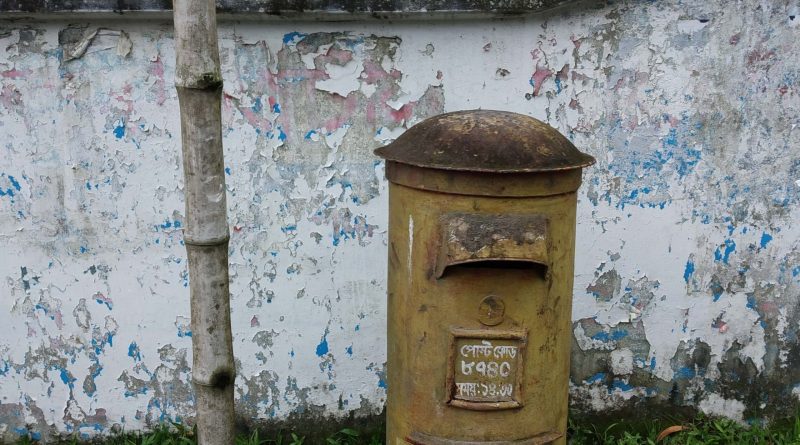 ডাকপিয়ন